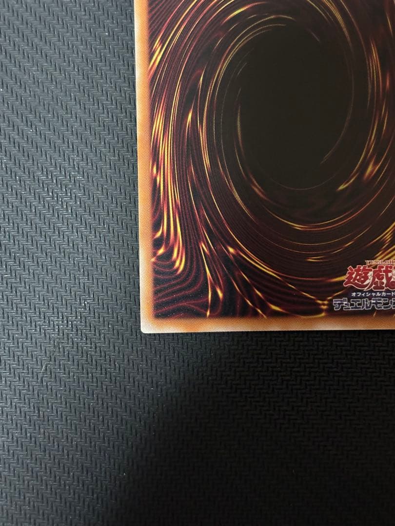 【遊戯王】エルシャドール・アプカローネ　プリズマティックシークレット