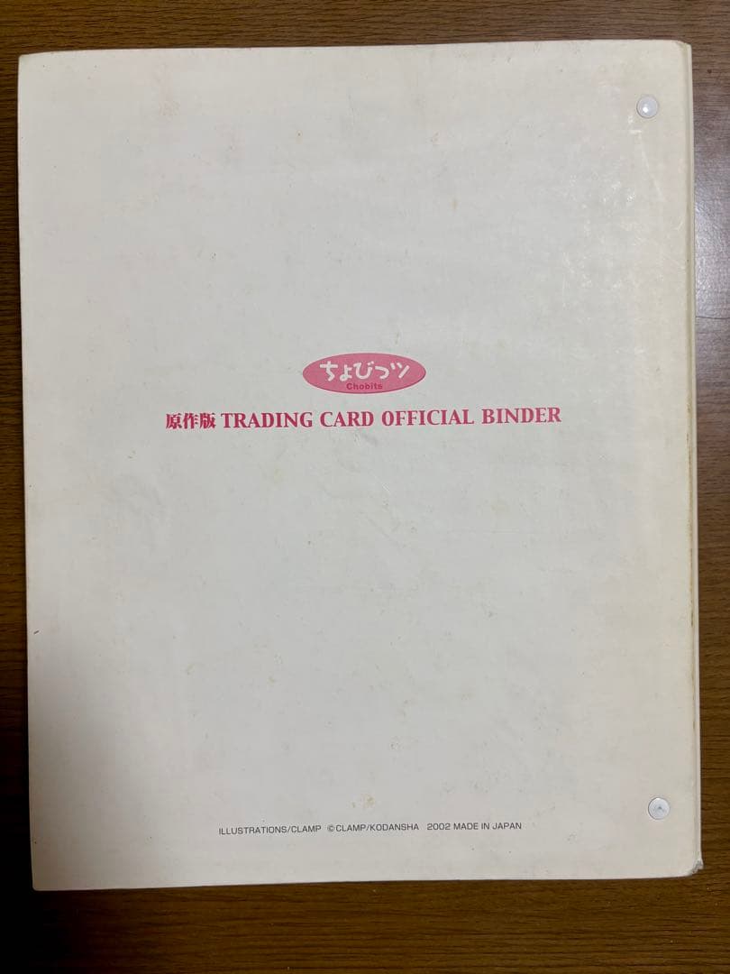 【ちょびっツ】希少☆原作☆CLAMP☆ちぃ☆トレーディングカード☆トレカ