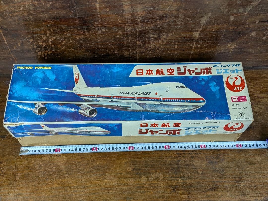 希少★全長58cm★古いブリキ玩具★ヨネザワ製★ボーイング747★USED