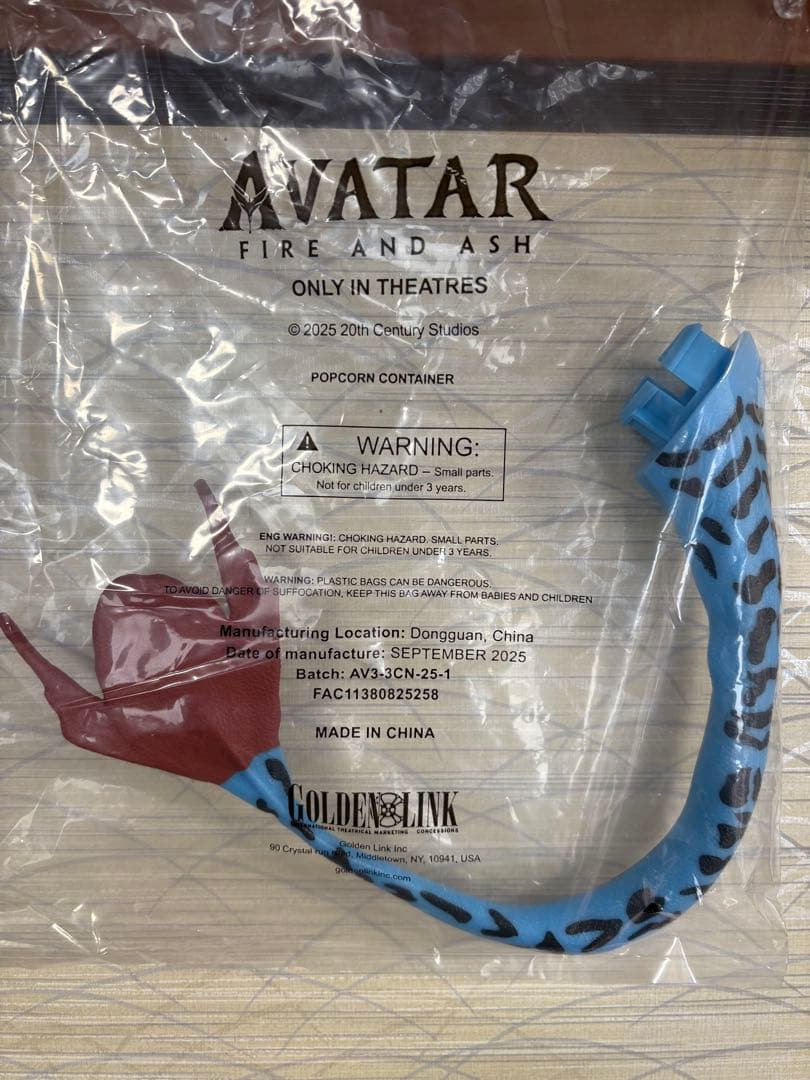 アバター:ファイヤー・アンド・アッシュ』ポップコーン