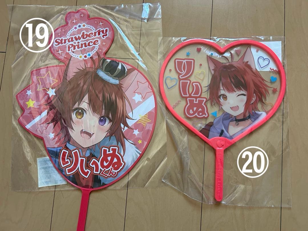 莉犬くん すとぷり