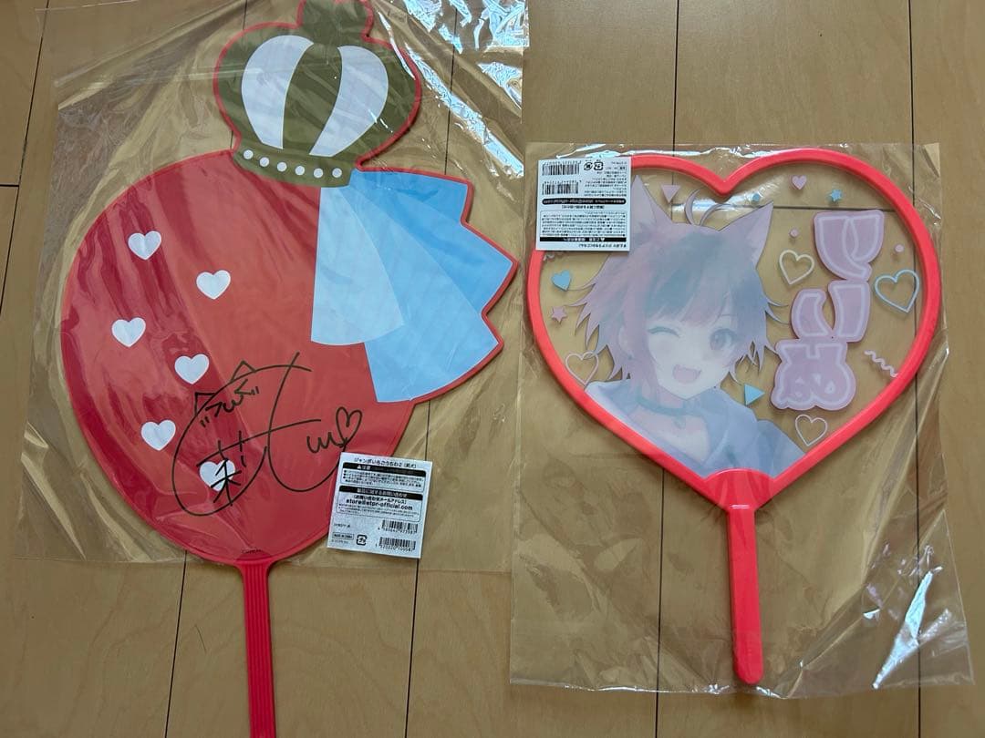 莉犬くん すとぷり