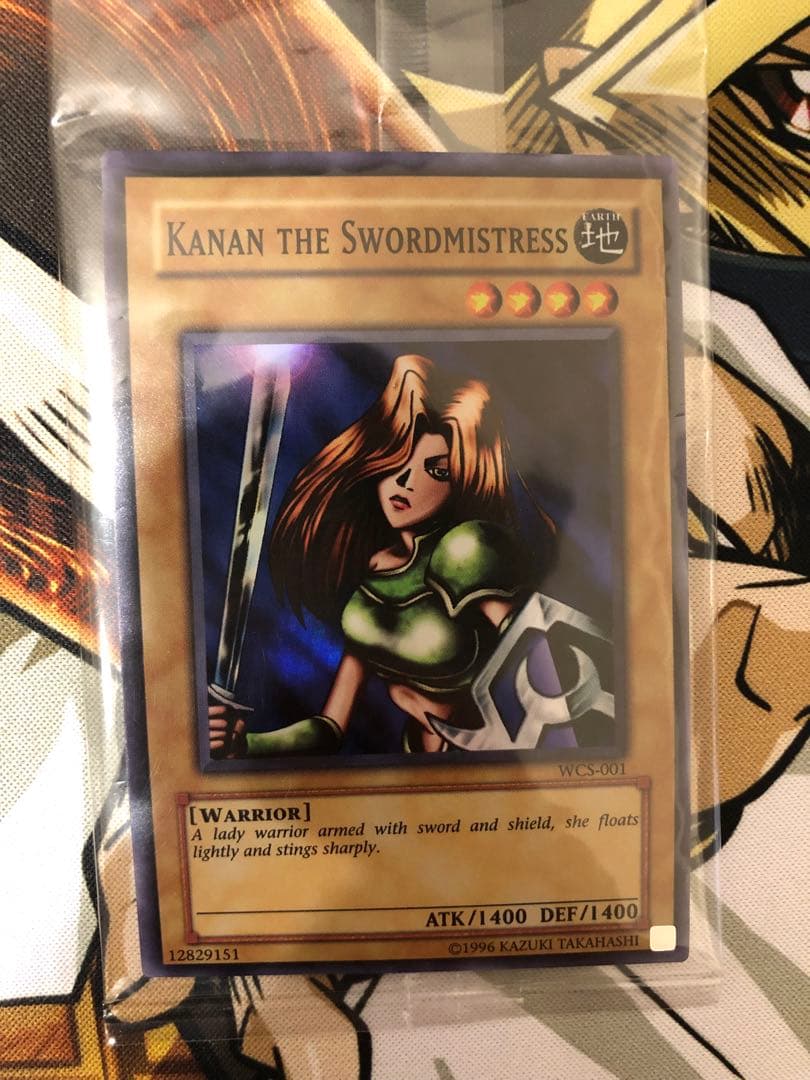 遊戯王 女剣士カナン　WCS-001 未開封 配布1600枚 20th 25th