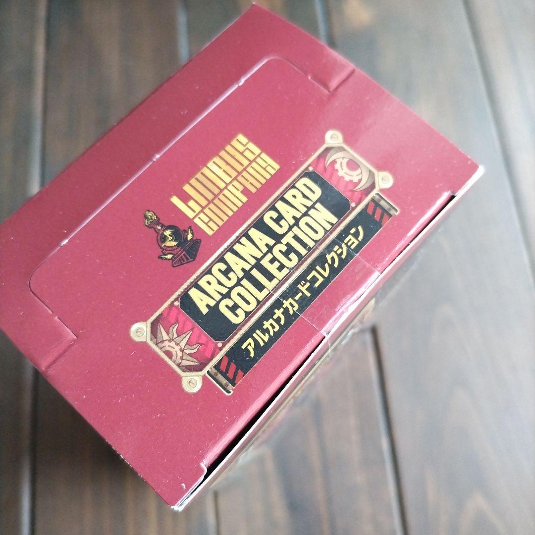 リンバスカンパニー アルカナカードコレクション 未開封