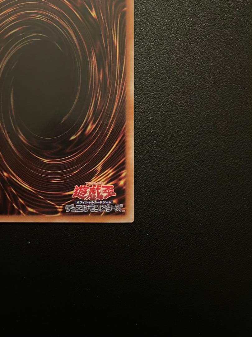 遊戯王　ウリア　(原作絵・シークレットレア) １枚