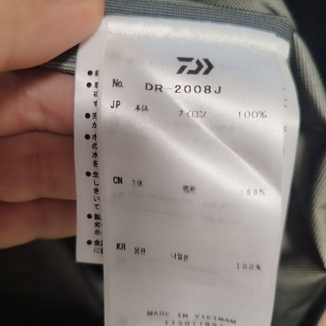 Lサイズ ダイワ レインマックス R レインジャケット DR-2008J 防寒着
