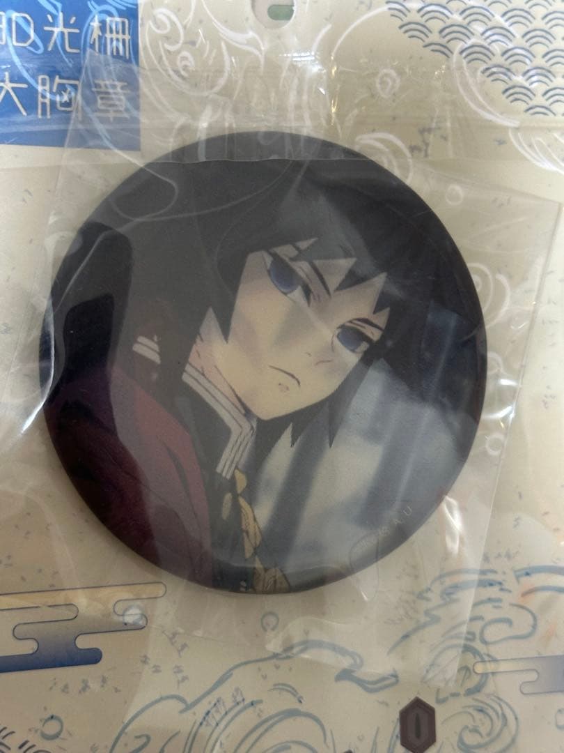 鬼滅の刃台湾レンチキュラーバッジ75mm