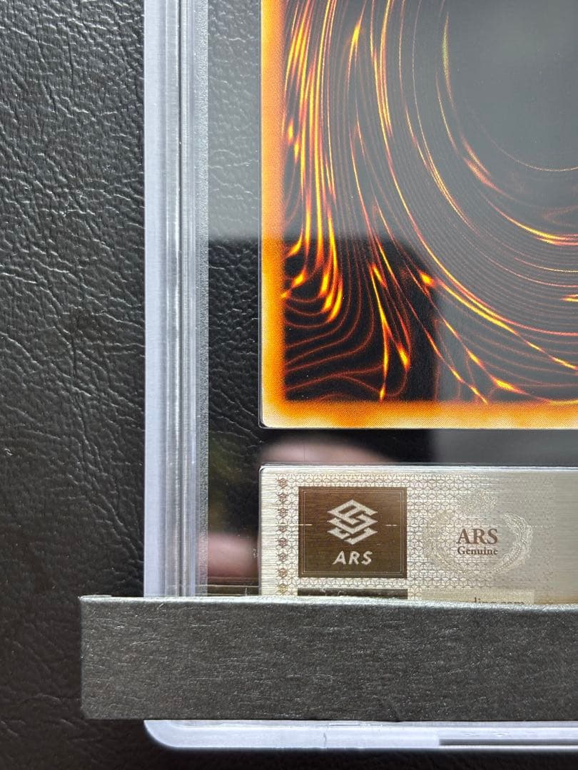 【ARS9】レッドアイズブラックメタルドラゴン 初期シークレット