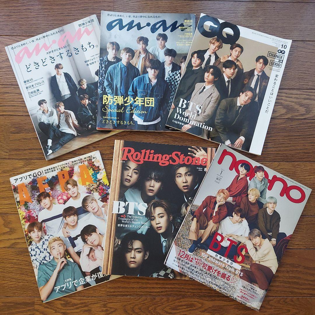 BTS　★ファンクラブ会報No.3.4.6.7.8.9.10★雑誌6冊★