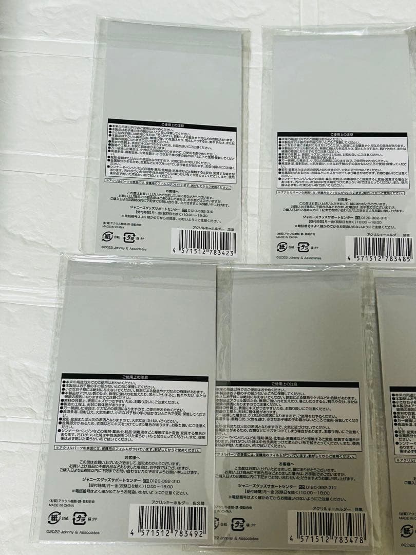 Man すのチル アクリルキーホルダー　スノ　アクキー 全員　セット