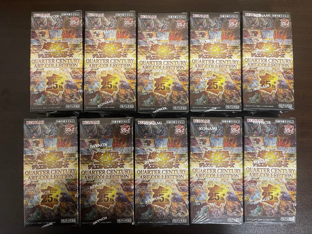 遊戯王　クォーターセンチュリーアートコレクション10BOXセット