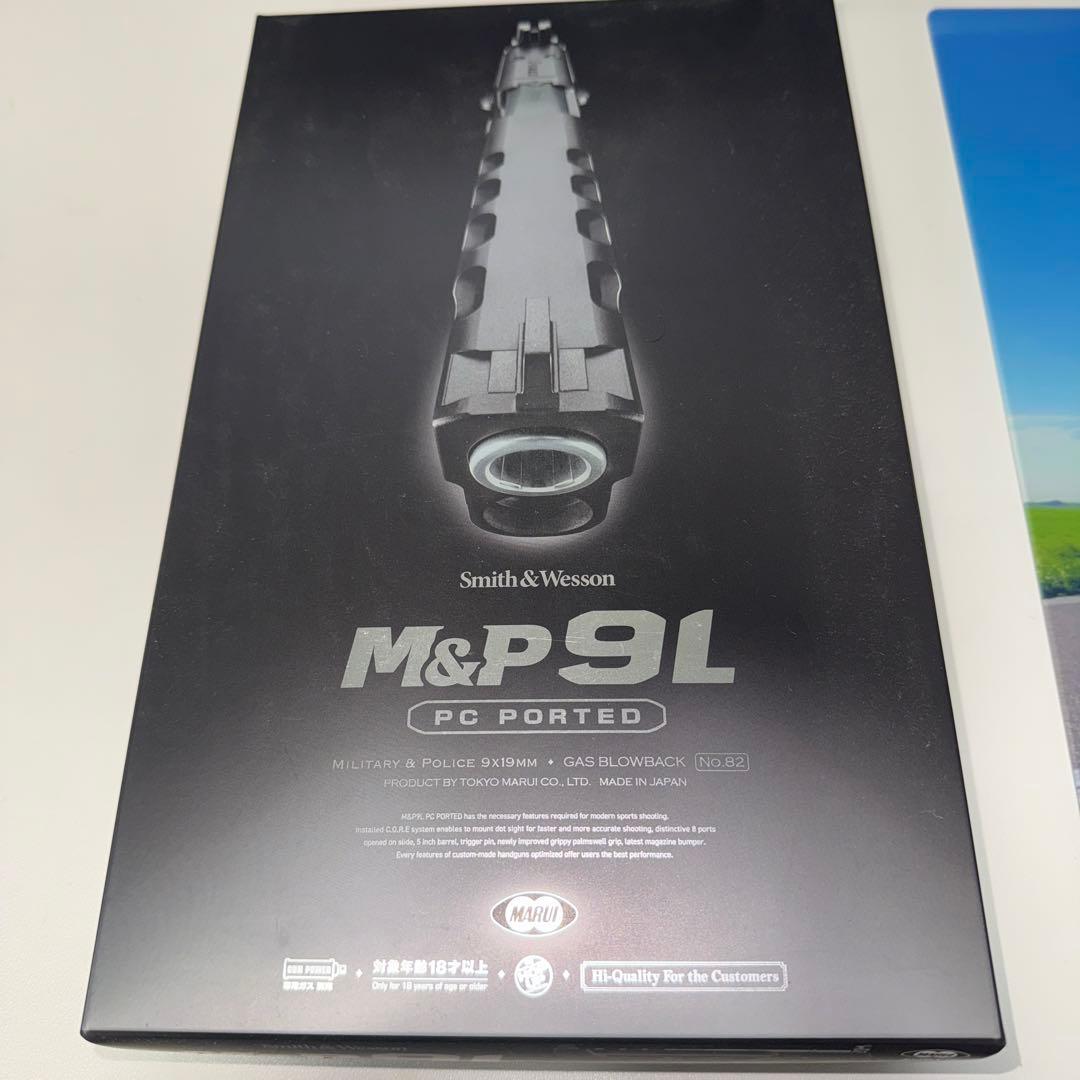 【東京マルイ】M&P 9L PCポーテッド【マガジン、ホルスターセット】