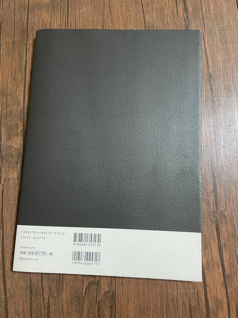 刺艶恋縄　小妻容子　サイン入り版 小妻要　刺青と修羅縄