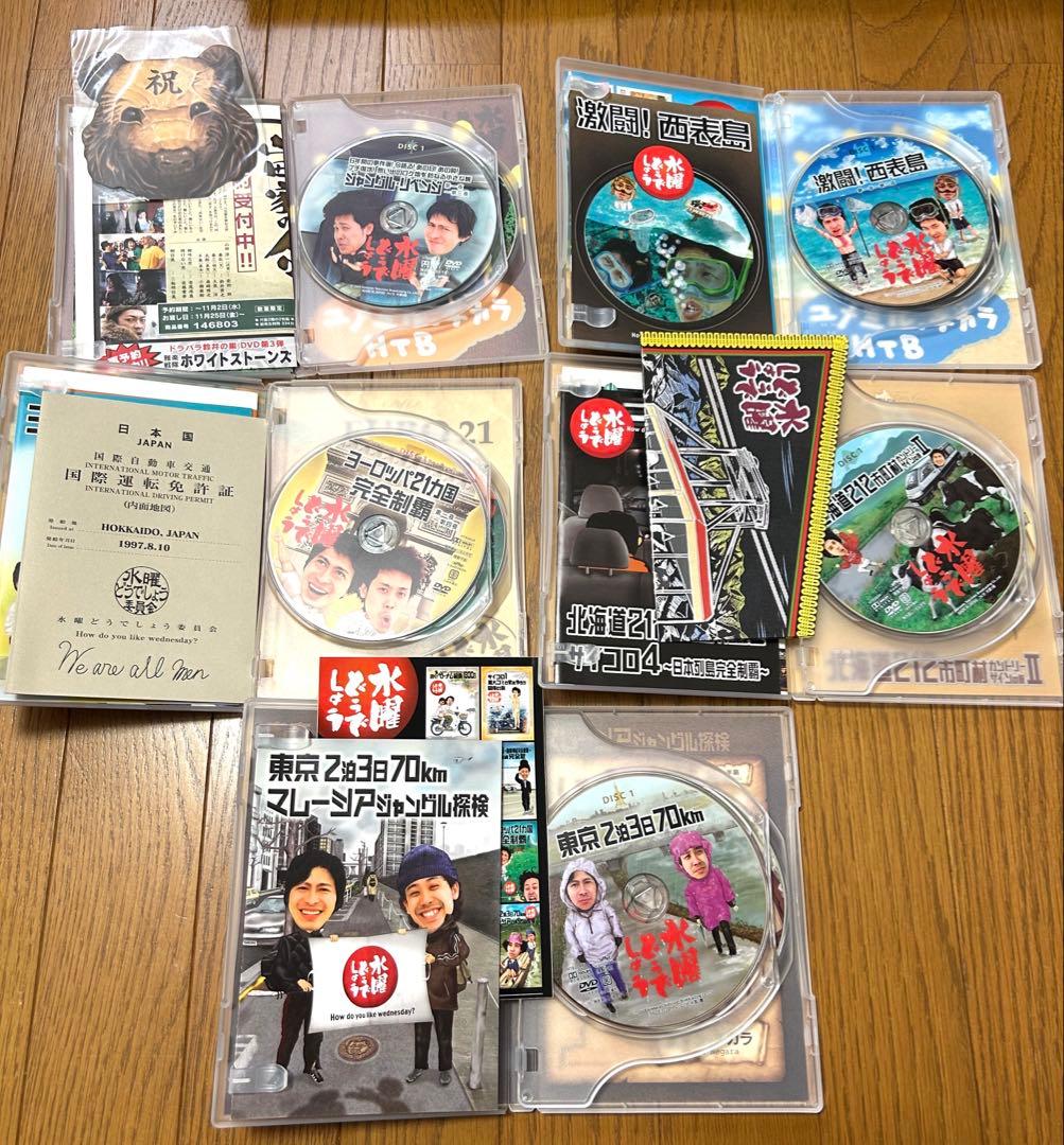【水曜どうでしょう 】DVDコンプリートBOX vol.1〜vol.5 5セット