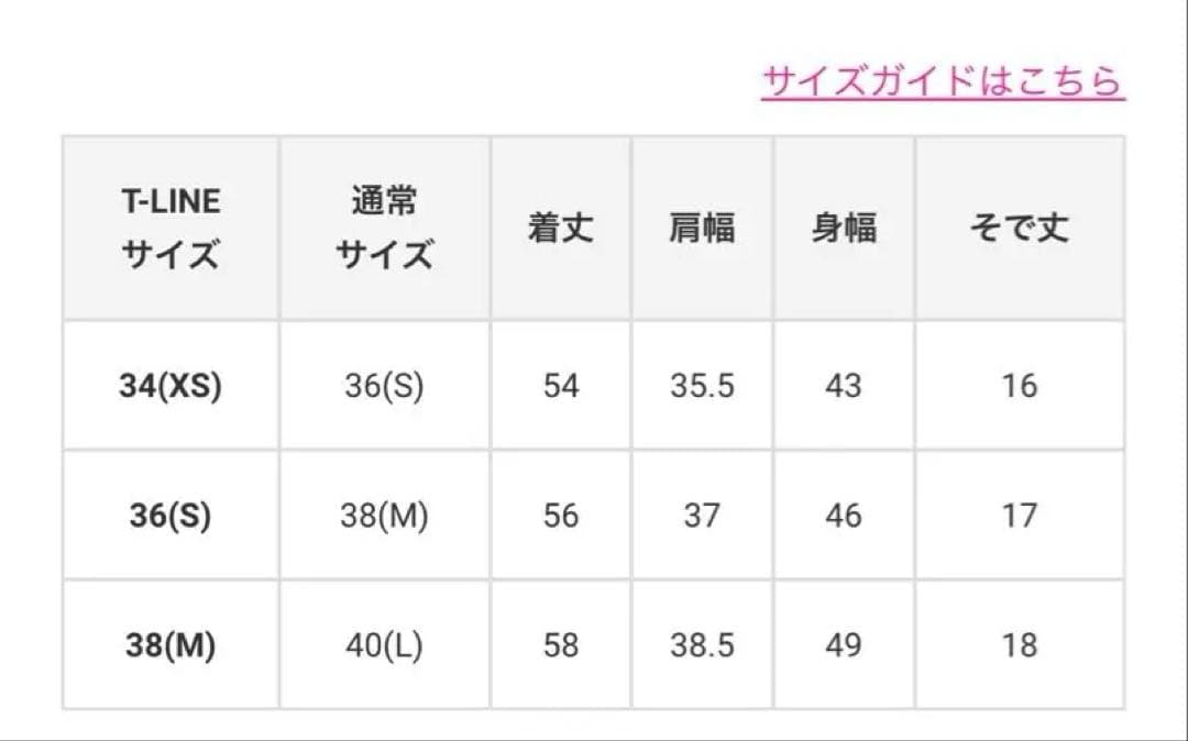 マークアンドロナ　モックネックシャツ 　　 Ｔラインコレクション