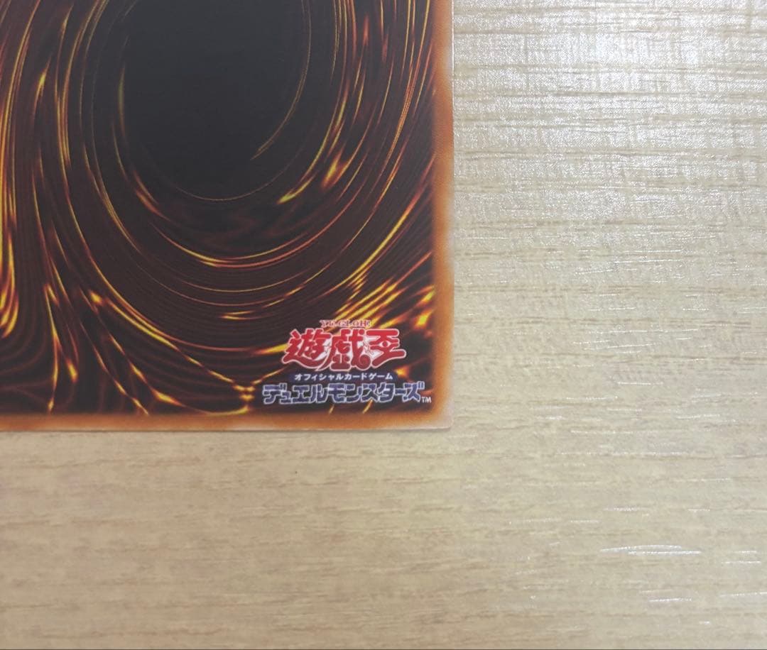 遊戯王　ヂェミナイエルフ　レリーフ　アルティメットレア