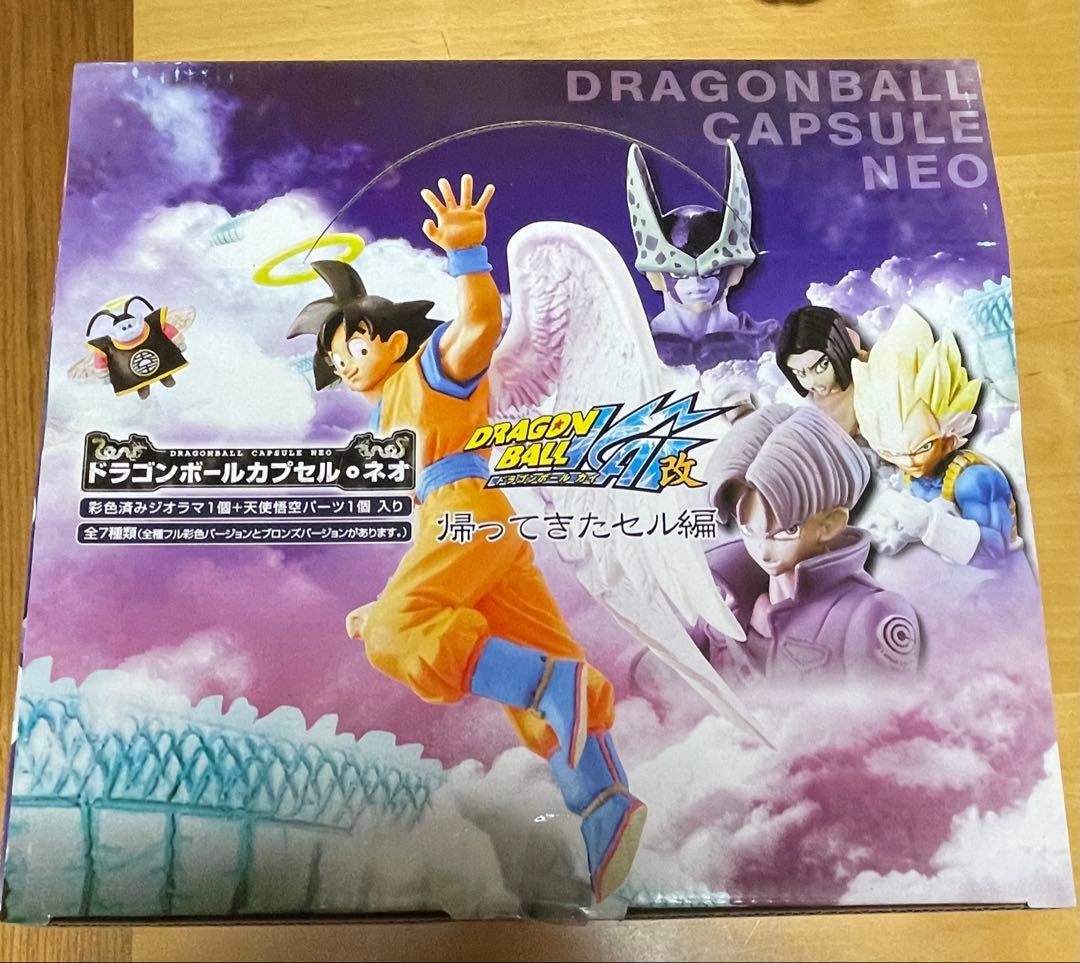 ドラゴンボールカプセルネオ　帰ってきたセル編　未開封BOX ×2