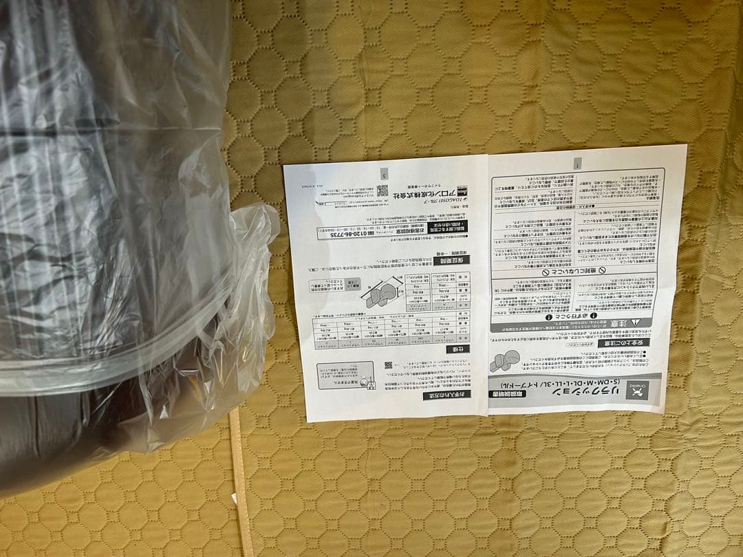 リラクッション　シニア犬　介護クッション　L ブラウン