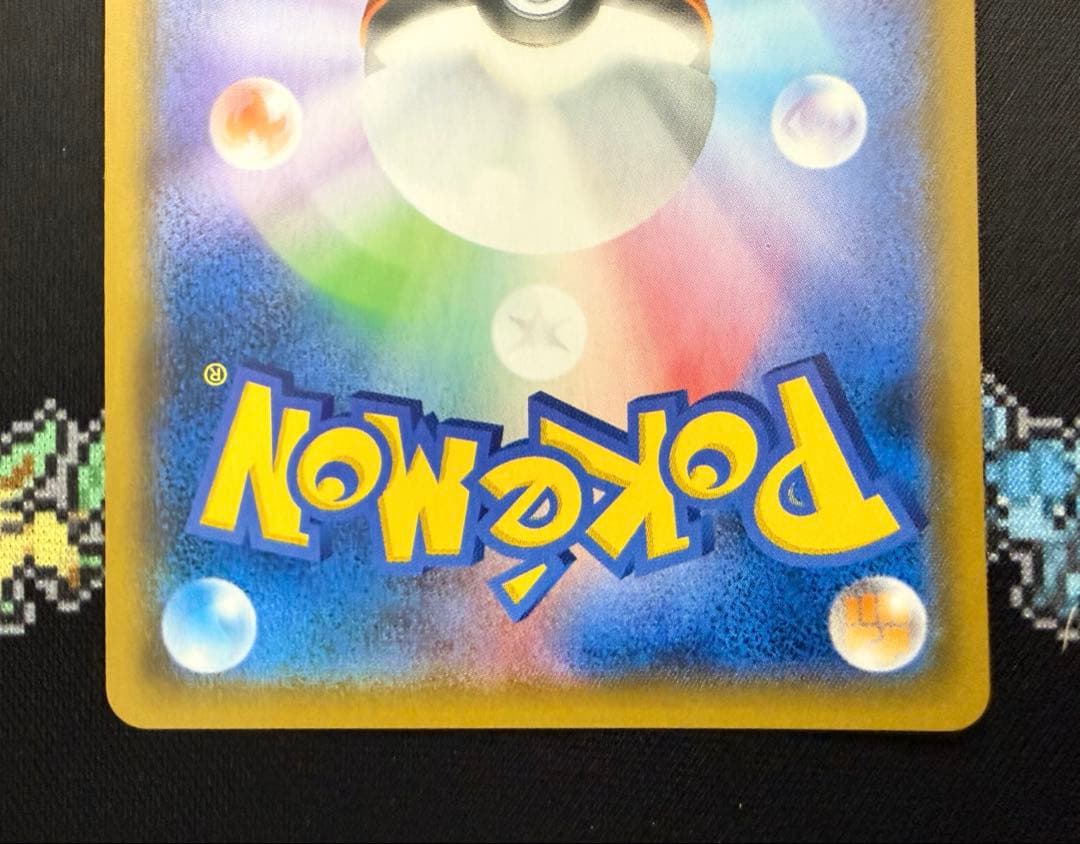 ★ポケモンカード ニンフィアGX チャンピオンシップ 2019 プロモ★