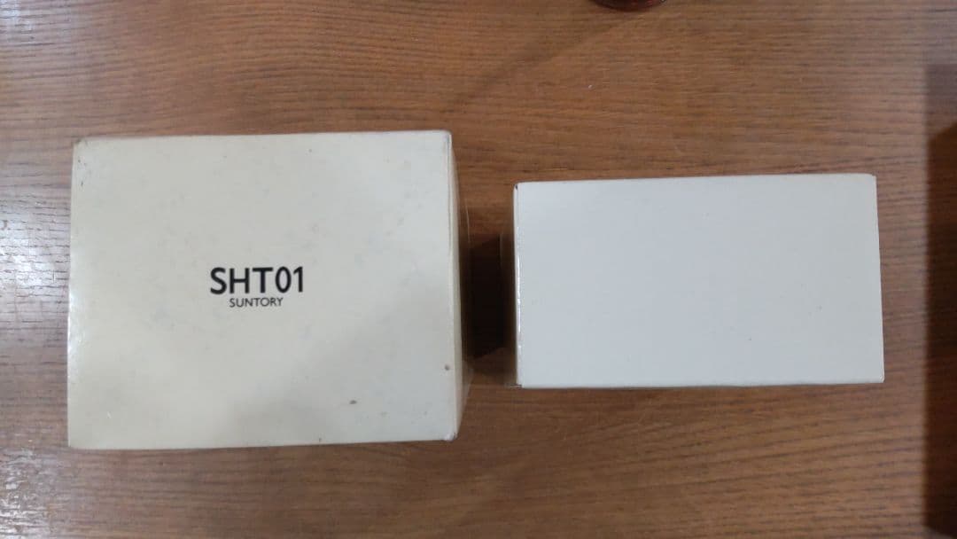 サントリー ウイスキー 響 17年 ゴールドラベル 750ml