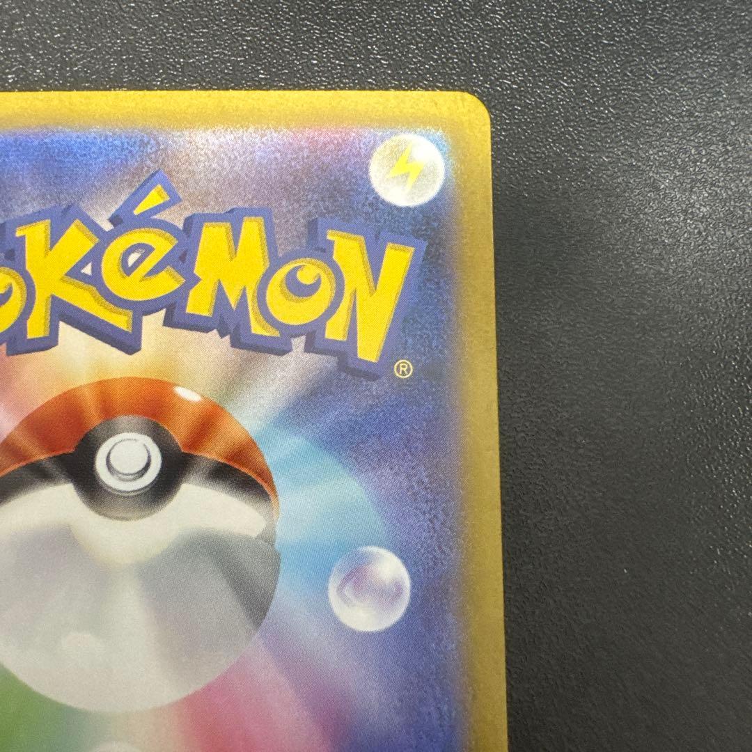 メガルカリオex MUR メガブレイブ　ポケモンカード