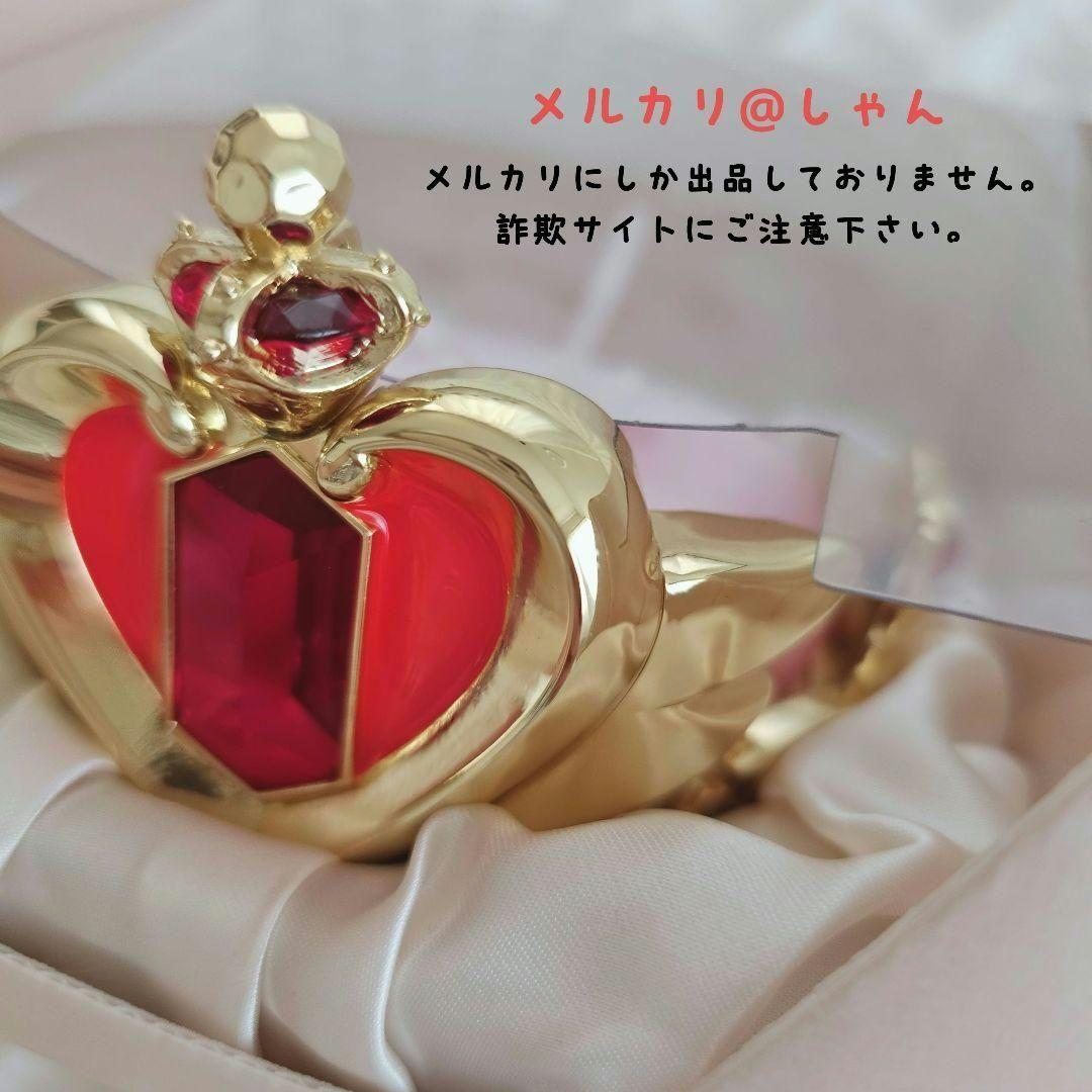 セーラームーン アンティーク クリスタルクリップケース クリスタルティアラ