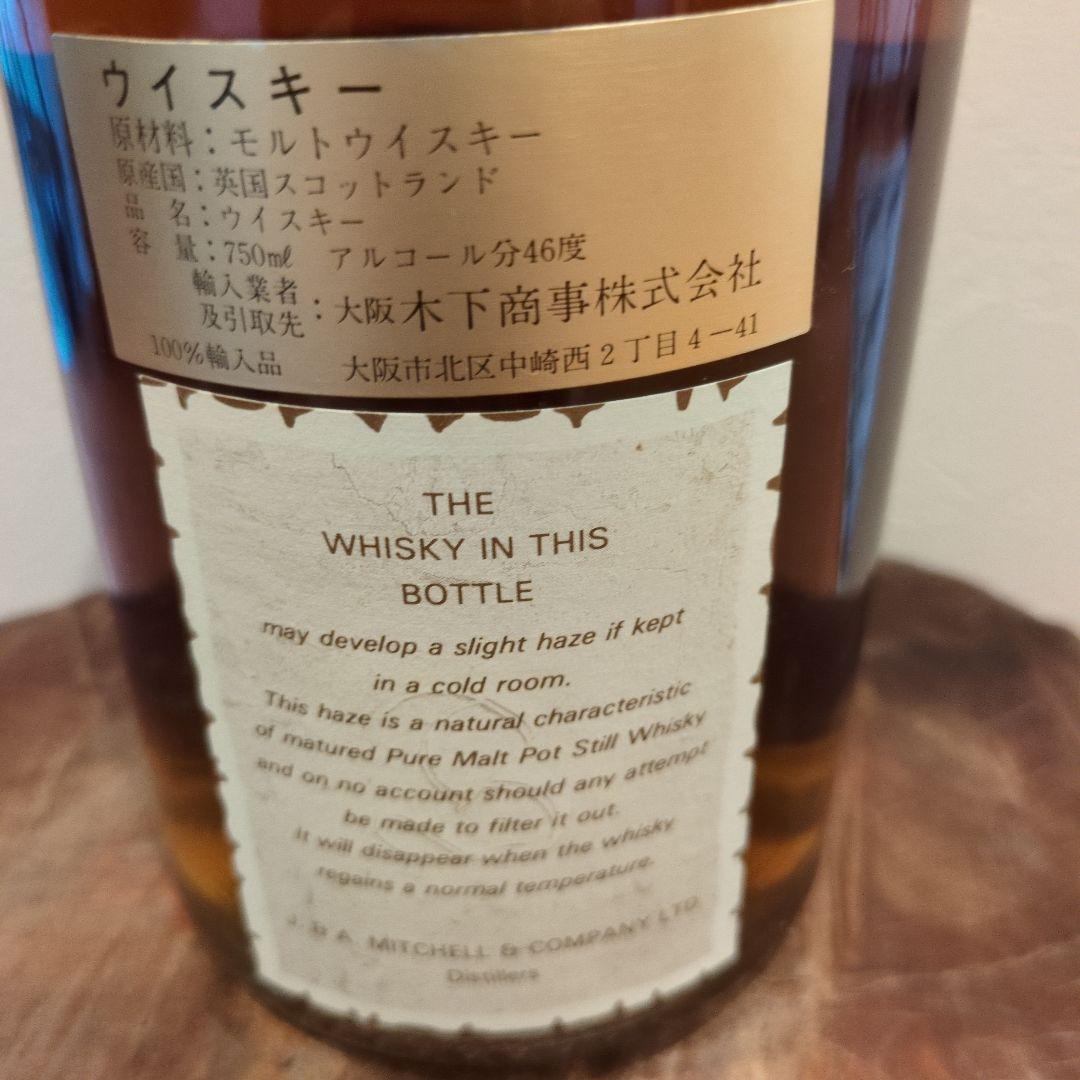 SPRINGBANK 21年 シングルモルトスコッチウイスキー
