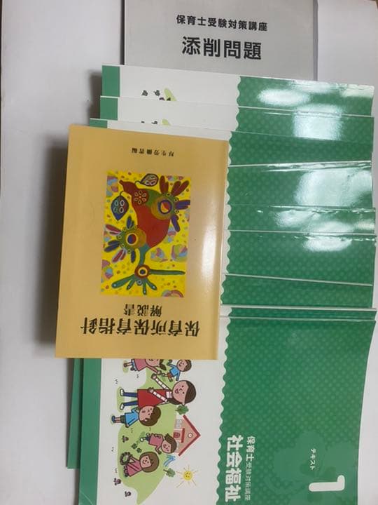 資格のキャリカレ保育士講座2018テキスト保育所保育指針セット