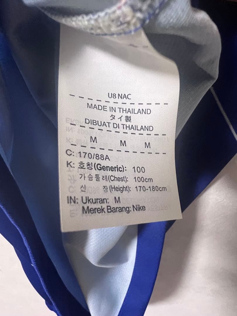 【正規品】　18-19 チェルシー　アザール　ユニホーム