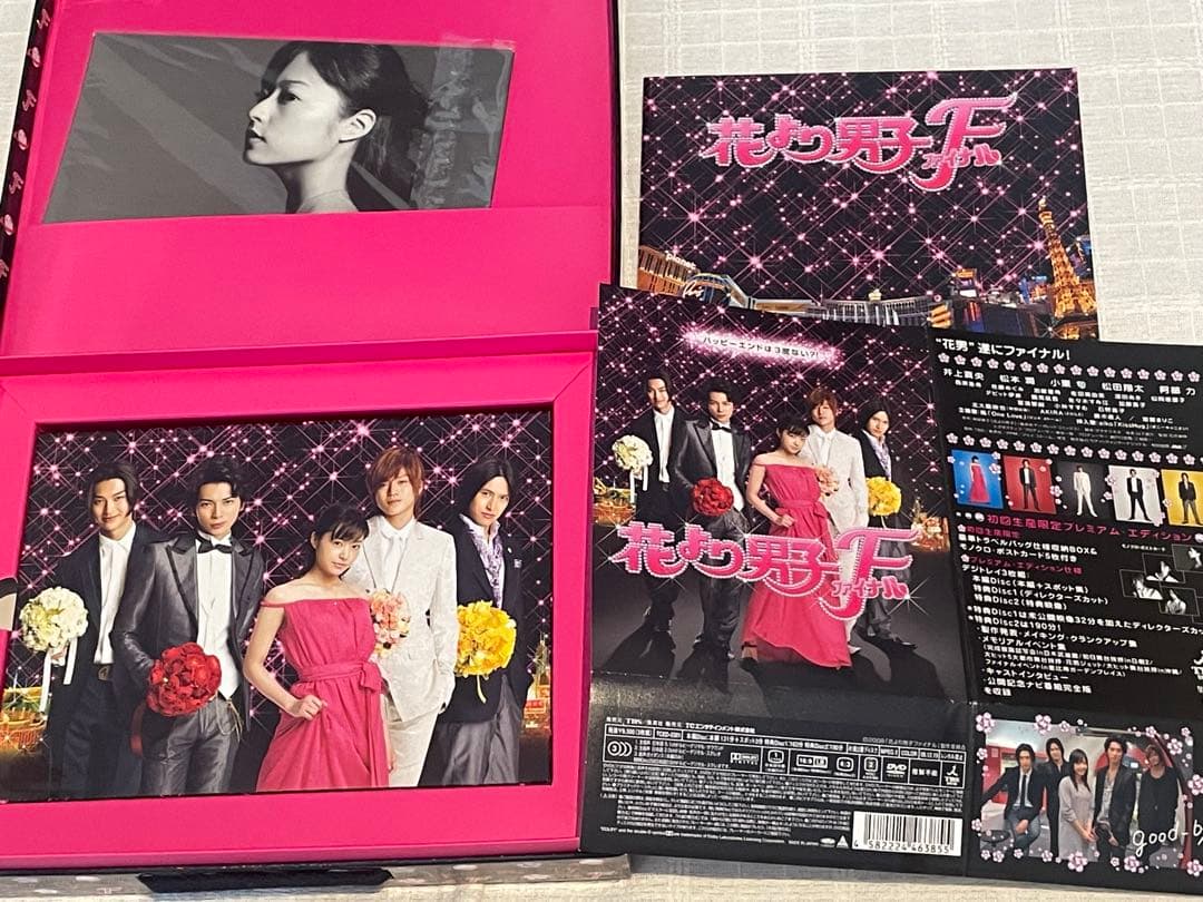 花より男子 DVD-BOX〈5枚組〉花より男子2　DVD-BOX