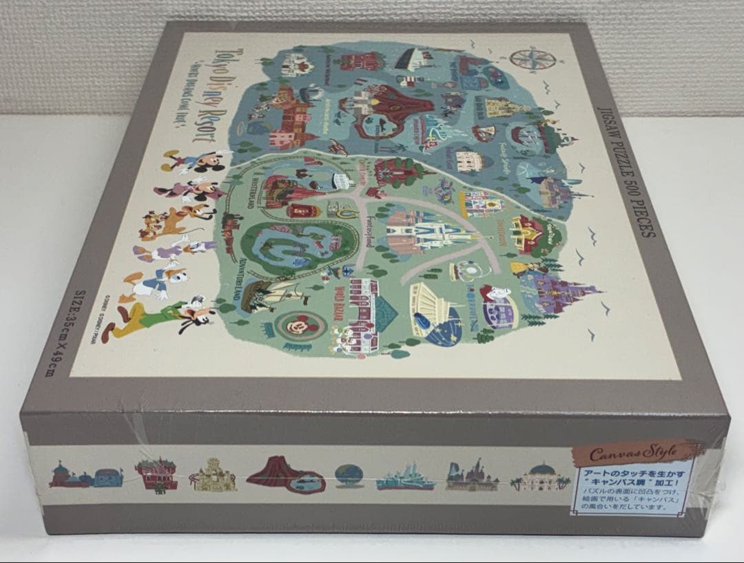 未開封 東京ディズニーリゾート 500ピース パズル パークマップ