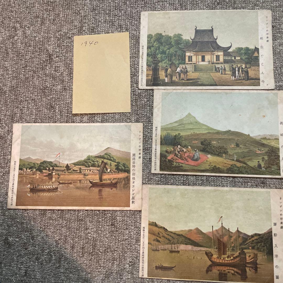 キリシタン関係　古ハガキ、写真、絵　100枚以上セット