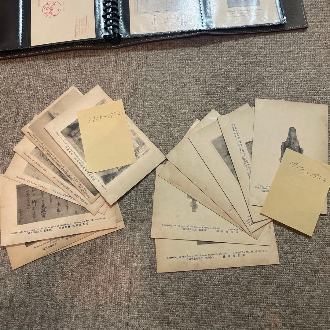 キリシタン関係　古ハガキ、写真、絵　100枚以上セット