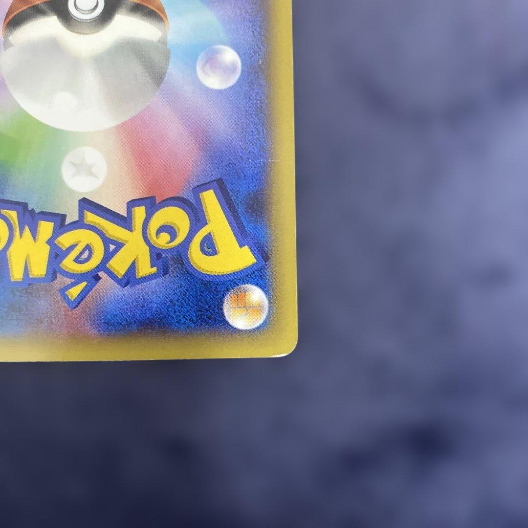 XY-P ピッチのピカチュウ　Jリーグ「ファミリー Joinデイズ」 笑顔版