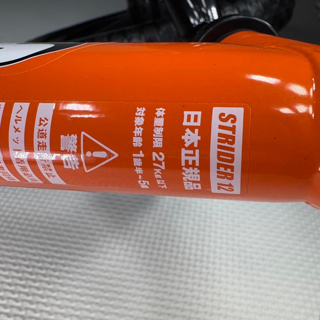 【新品級】STRIDER スポーツ バランスバイク オレンジ 12インチ