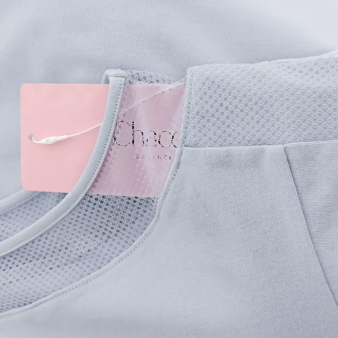 チャコット ヘムフィット コットン混 長袖Tシャツ 未使用 ＊ヨガウェア ダンス