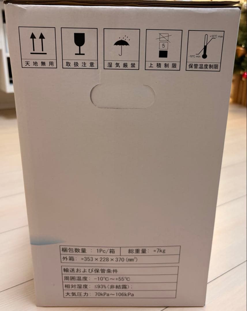 【美品】家庭用酸素発生器 MEDRIS 7L　犬猫　ペット用　酸素室