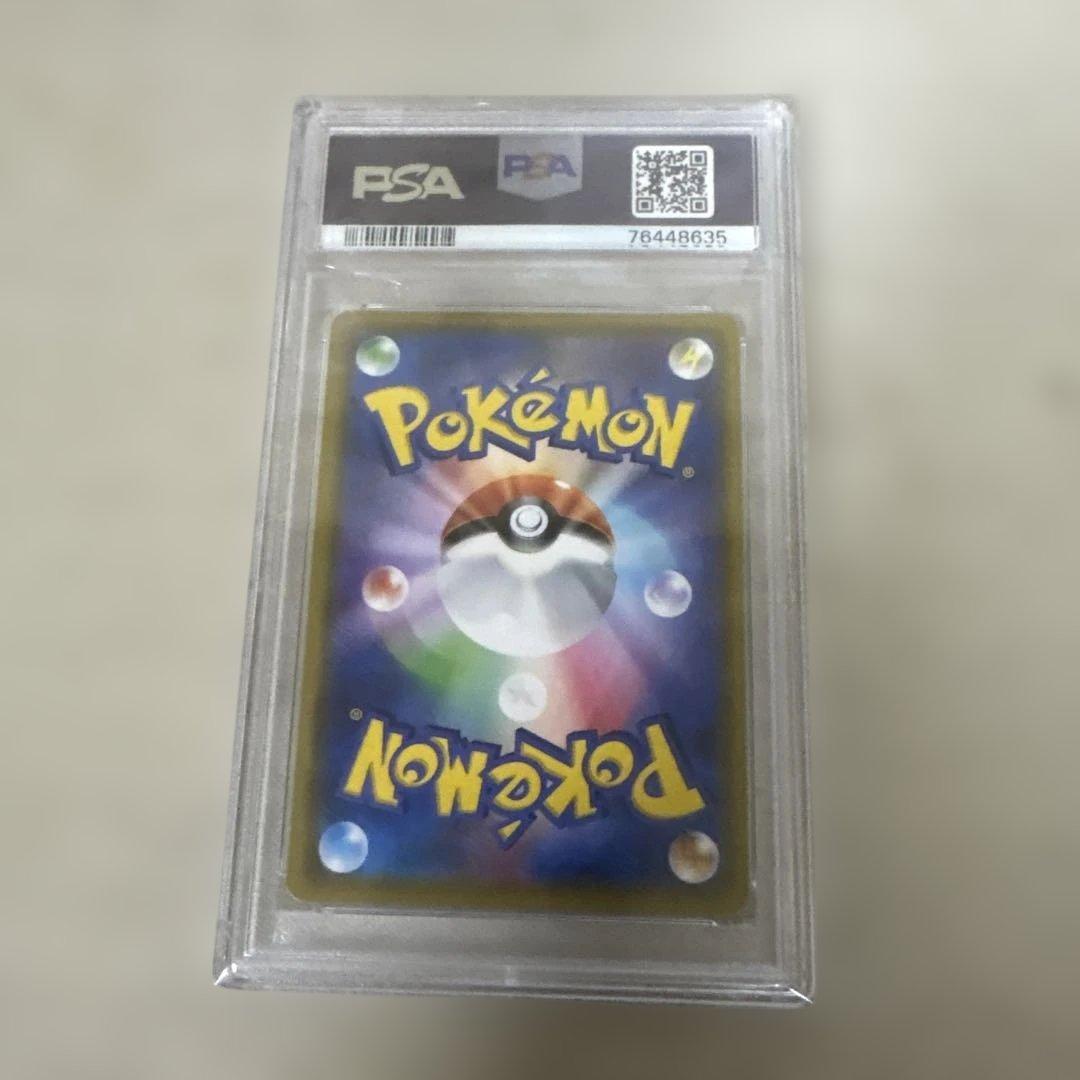 ポケモンカード　メイpsa10