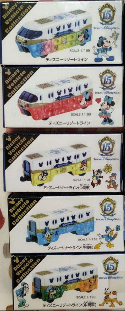 【新品・未開封品】ディズニーシー 15周年 ディズニーランド 35周年 トミカ