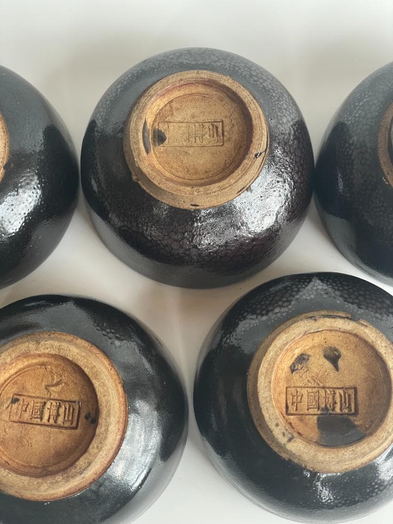 中国博山 油滴天目 雨滴 山東 酒盃 杯 ぐい呑 湯のみ 湯呑 茶道具 ５客揃