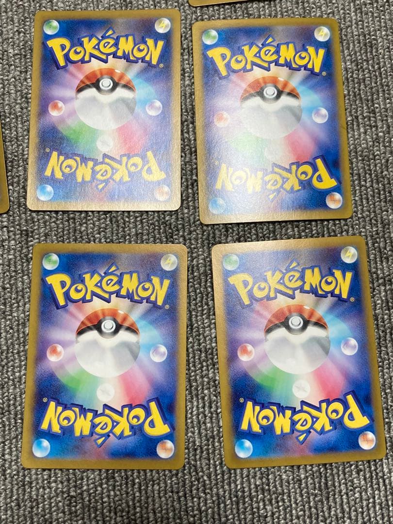 全*せ様 ポケモンカード　AR 15枚　まとめ