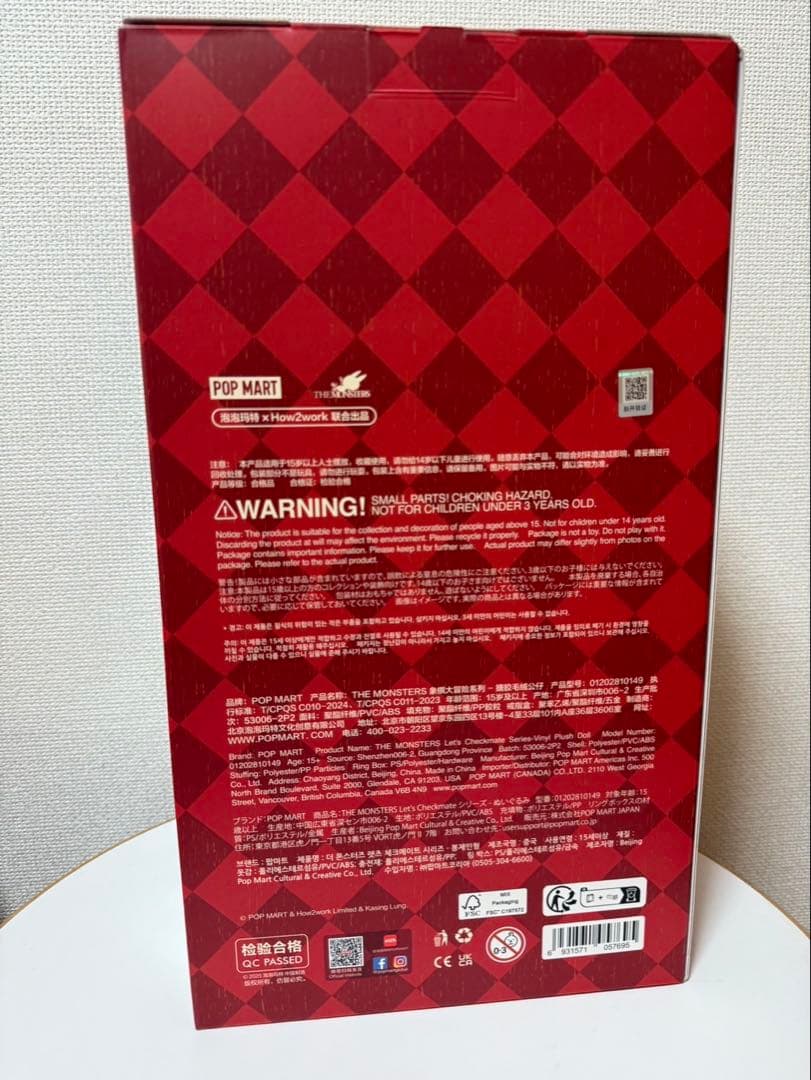 【国内正規品】LET'S CHECKMATE 王様のウサギ Labubu ラブブ