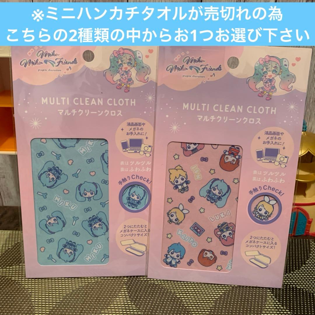 【お得な27点セット❣️】初音ミク✨鏡音リン✨鏡音レン✨巡音ルカ✨グッズ