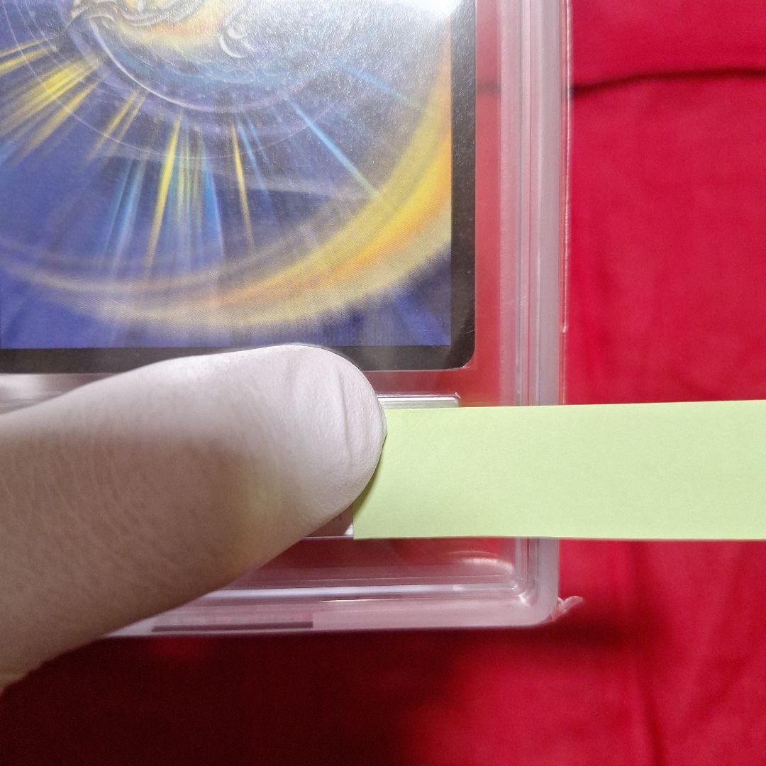 悪魔神バロム【ARS9】鑑定書付き