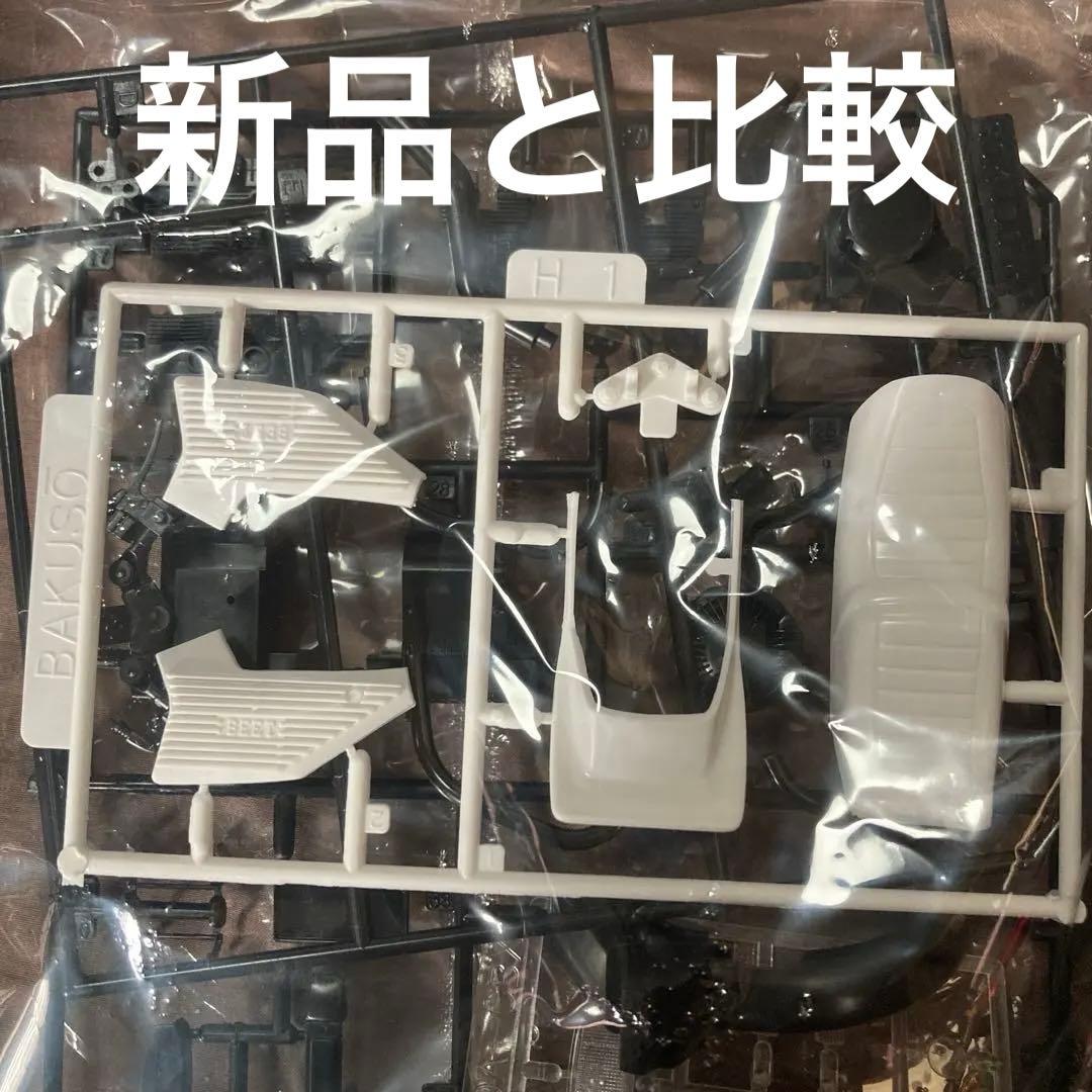 CBXエラービート　アオシマ正規本物純正品一点物　製造エラー