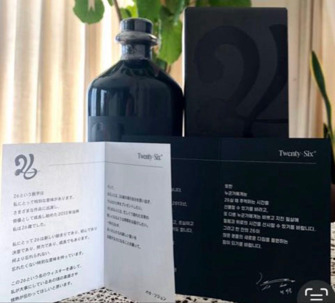 パクソジュン✨ Twenty Six ウイスキー 黒ボトル