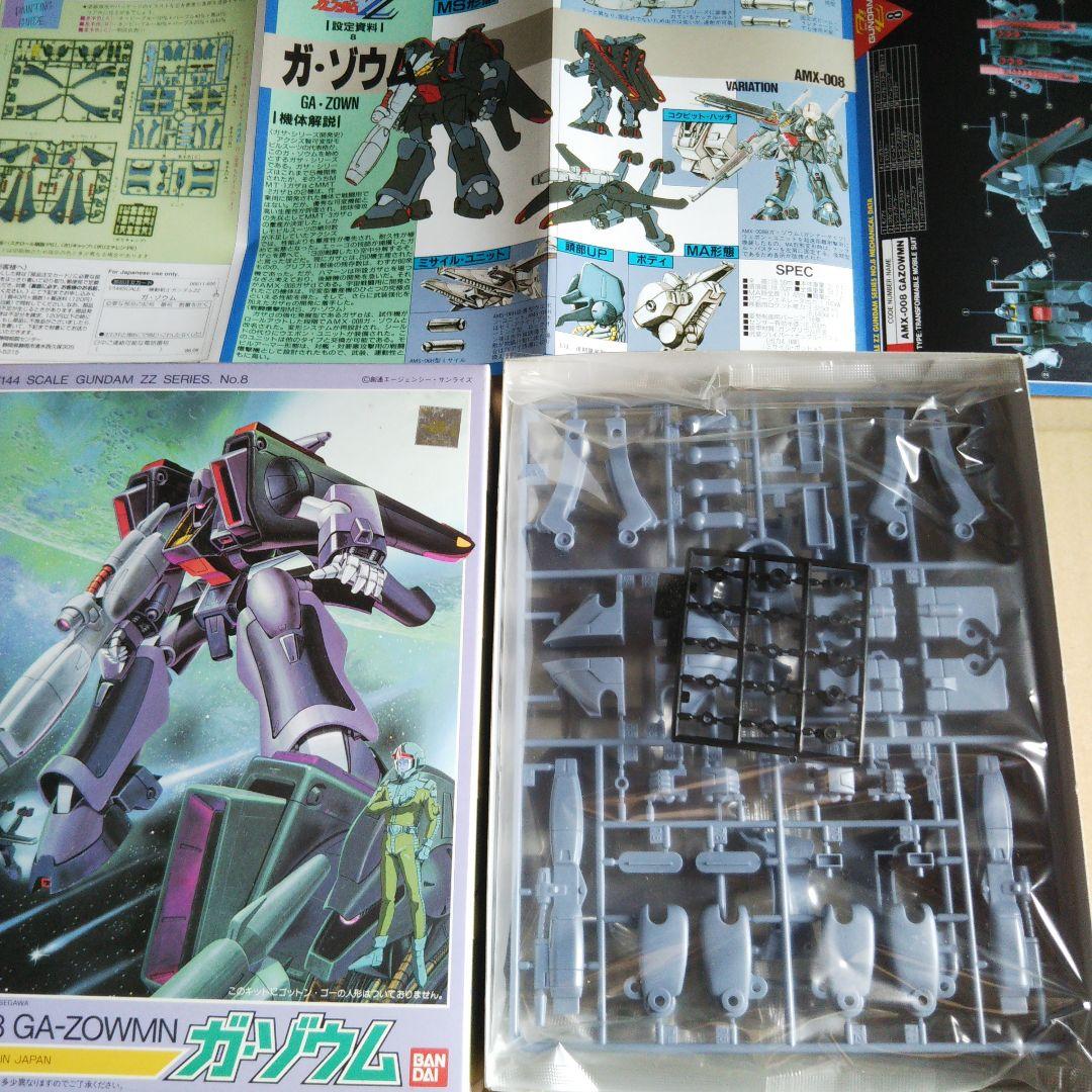 中古 ガンプラ旧作セット Rジャジャ サーペント、ザクタンク他