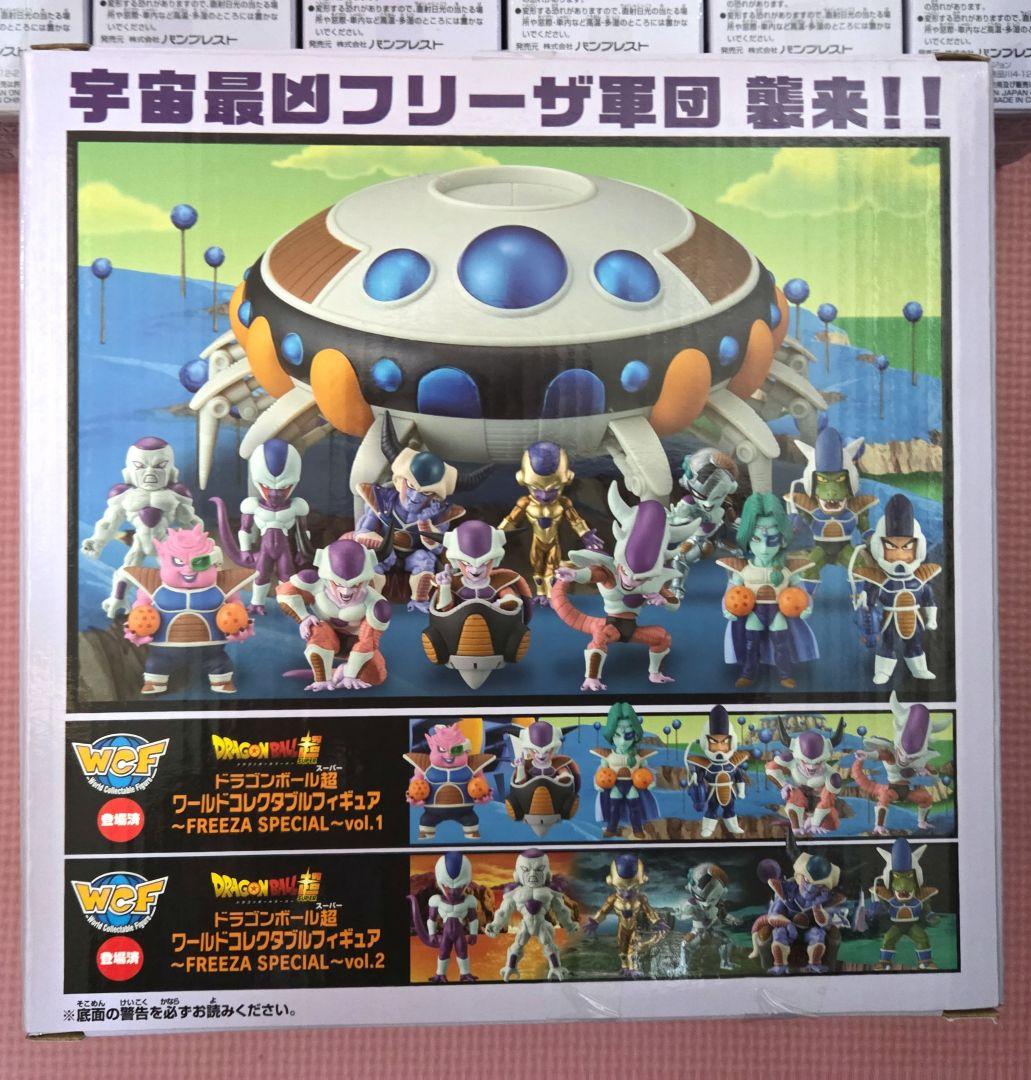 【未開封品】ドラゴンボールワールドコレクタブルフィギュアフリーザスペシヤルコンプ
