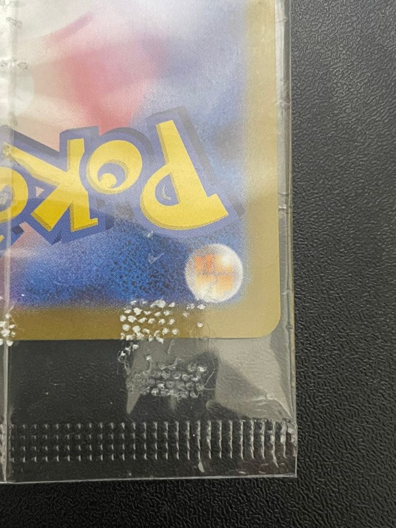 【新品未開封】ビクティニBWR争奪戦　ビクティニ