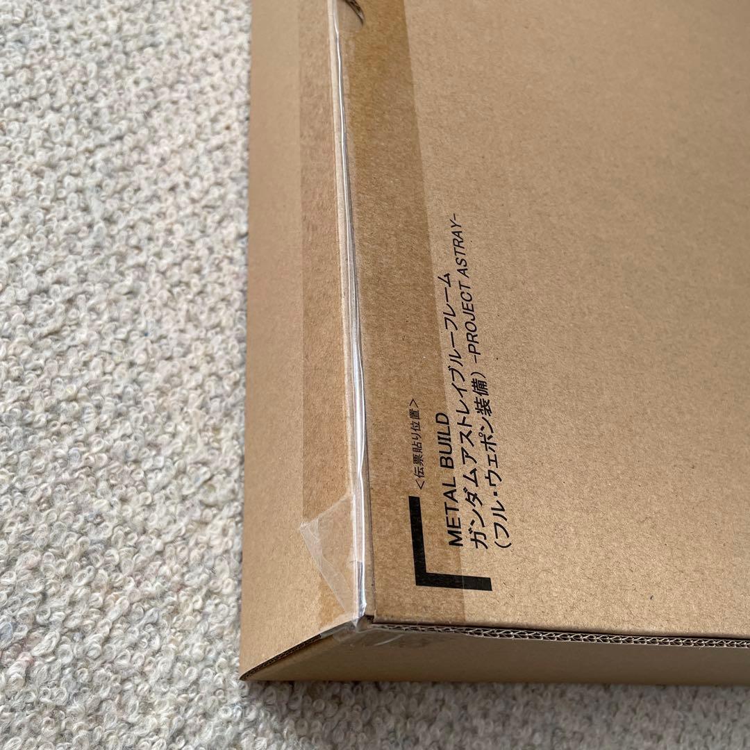 L BUILD ガンダムアストレイブルーフレーム（フル・ウェポン装備）